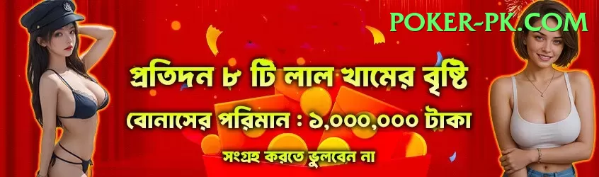 92 DADU - Gaming Plus Screenshot 2