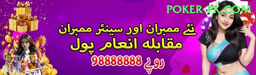 92pkr Slot Machine Plus Screenshot 2