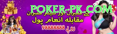 Melbet Pakistan Slot Machine Legend Screenshot 4 - 6