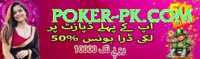 Online Betting Pakistan Pakistan Supreme v2.5.2 Screenshot 2 - 4