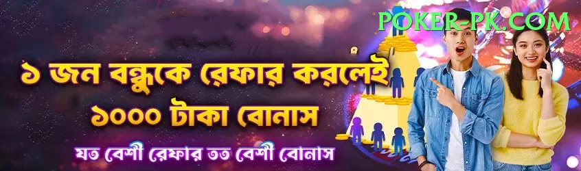 pakbet88 App Legend v3.8.1 Screenshot 1