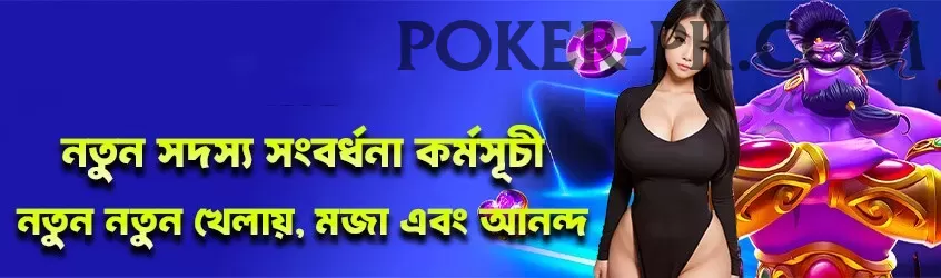 pk177.win Game Supreme v5.4.0 Screenshot 2