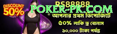 PKR98 Gaming Supreme v2.9.8 Screenshot 2 - 4