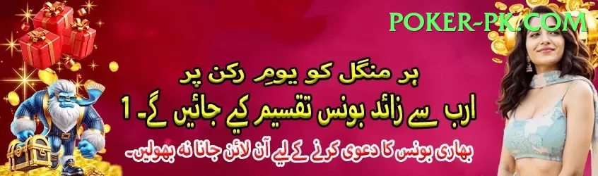 XP786 Pakistan VIP v1.6.4 Screenshot 1